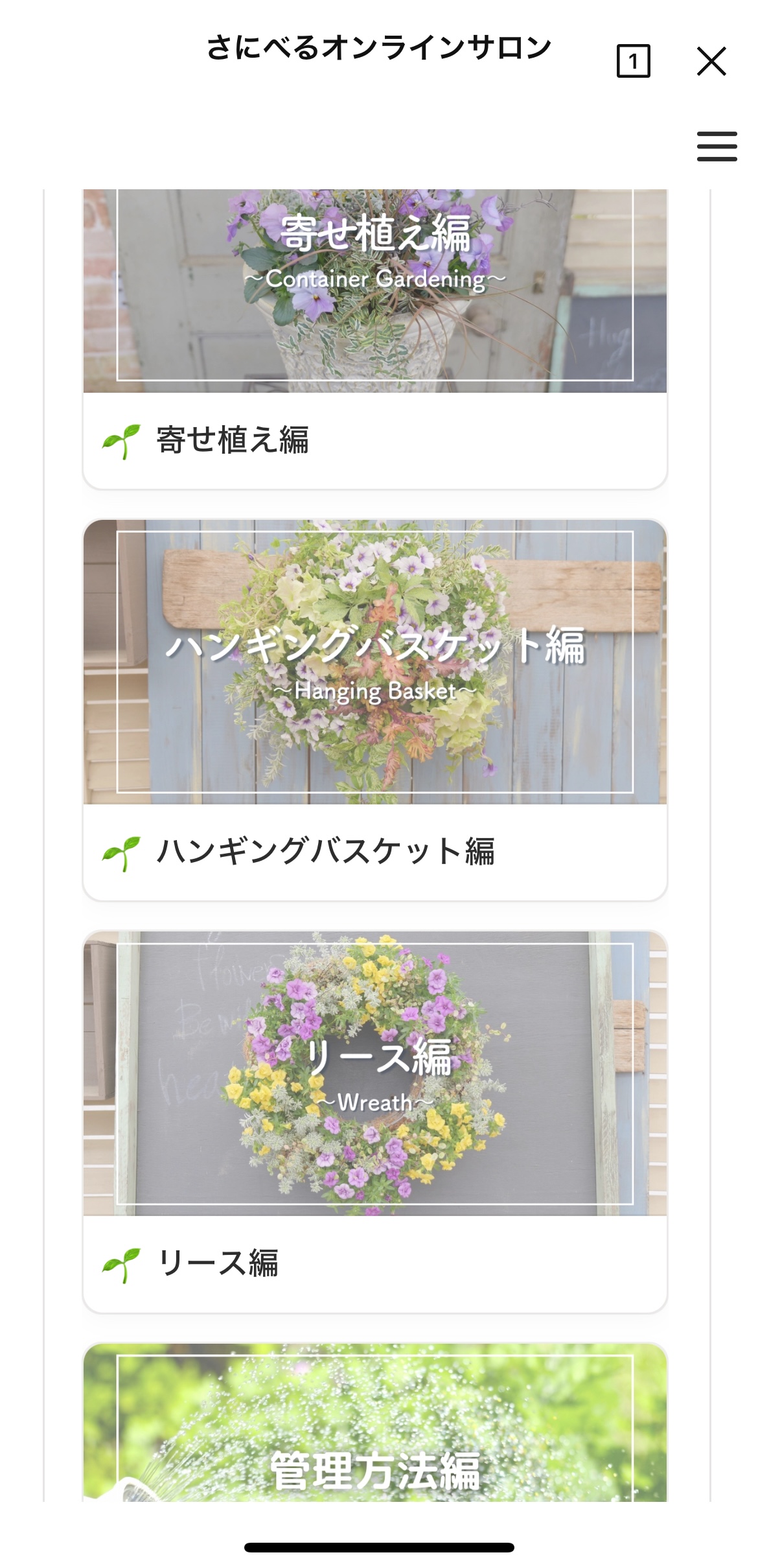 動画教材で基礎から学べる